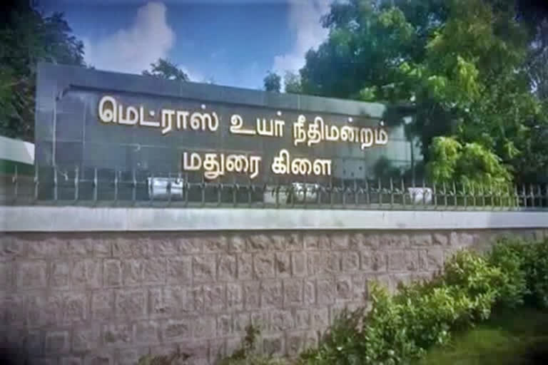 திருமணம் நடைபெறுவதால் கைதிக்கு உடனடி ஜாமீன்