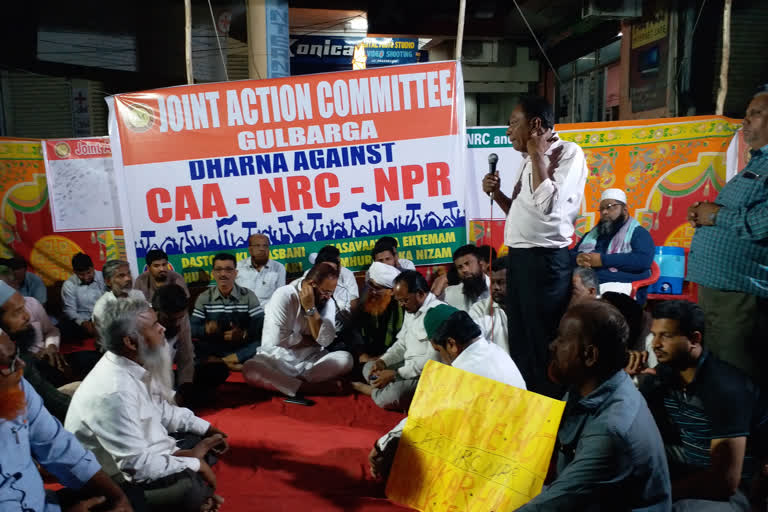 A protest campaign against the CAA in gulbarga