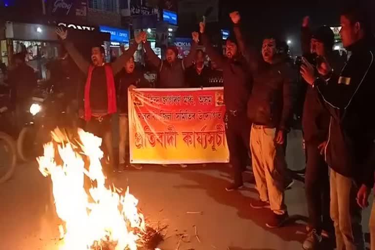 Nalbari Hirem Gohain and Charjil Imam's effigy burn