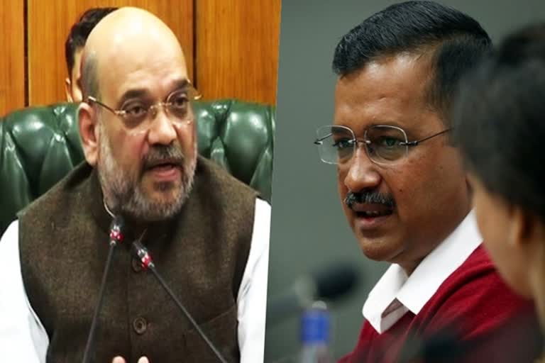 AAP writes to EC, urges ban on Amit Shah from campaigning in Delhi polls