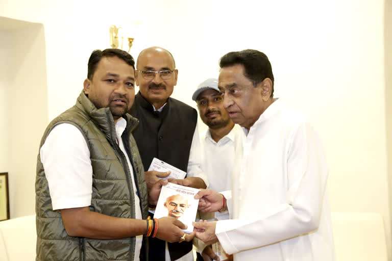 CM Kamal Nath released the book