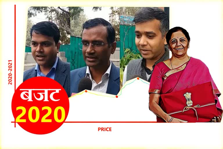 आम बजट 2020