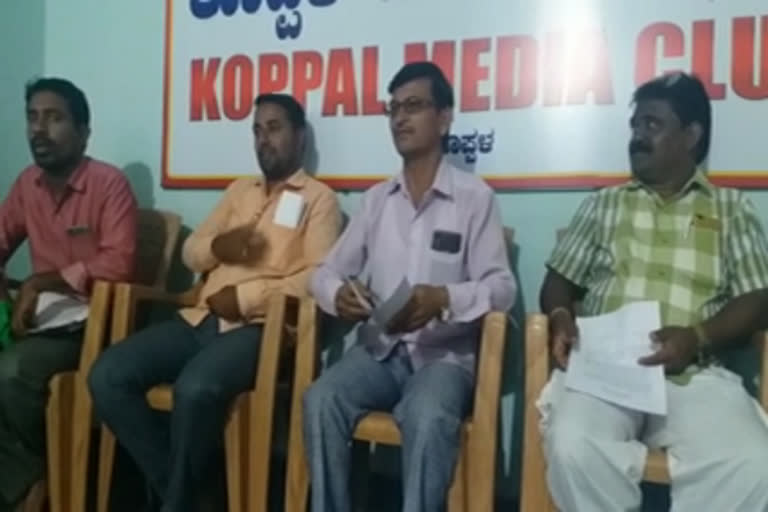 Koppal