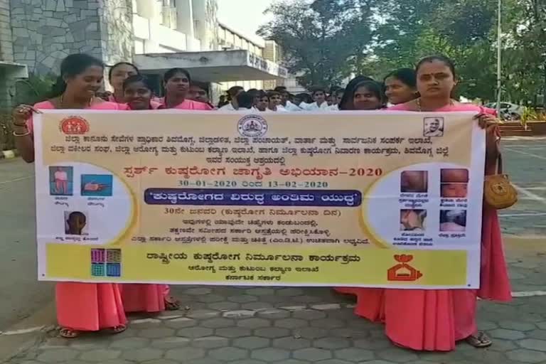 Awareness campaign  of leprosy