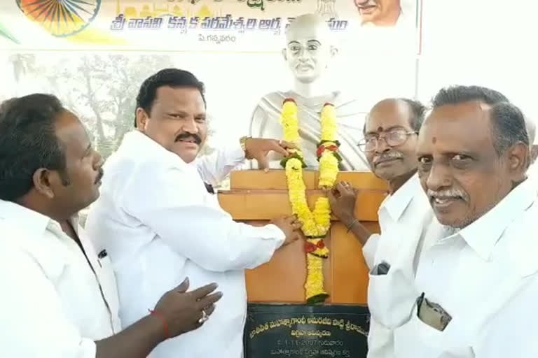 tribute to Mahatma in P. Gannavaram