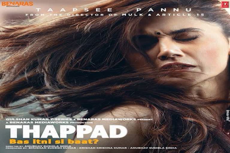 taapsee pannu starrer thappad