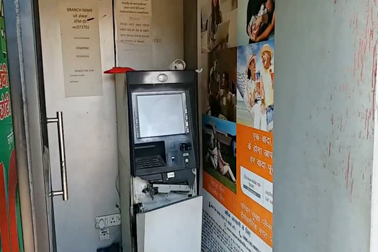 Miscreants tried to break ATM, अलवर में बदमाशों ने एटीम तोड़ने की कोशिश