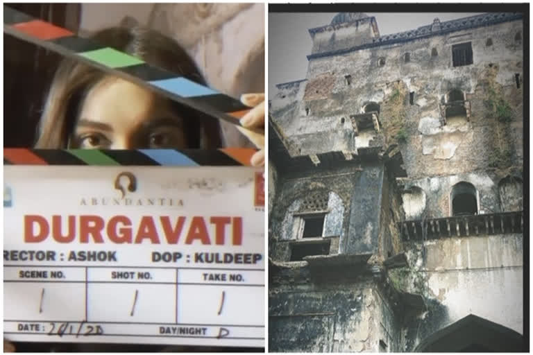 Bhumi Pednekar is shooting in old fort in Madhya Pradesh, Durgavati shooting location photo, Durgavati film latest news, Durgavati news, Durgavati film, Bhumi Pednekar news, Bhumi Pednekar in Durgavati