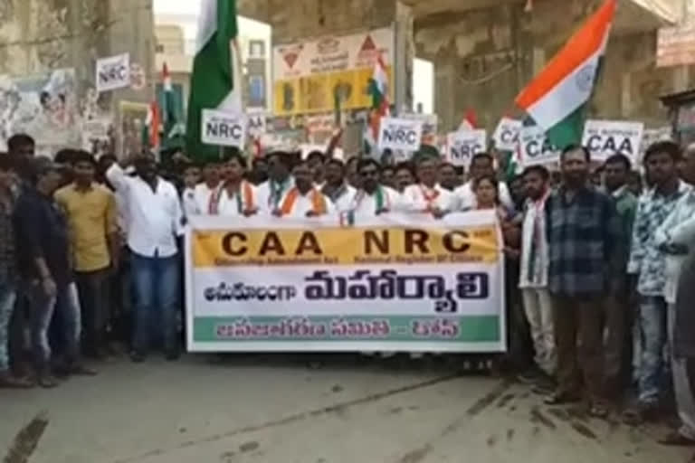 bjp rally in kurnool