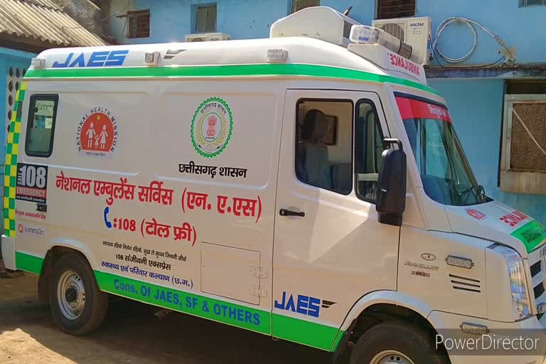 saja community health center gets new 108 sanjeevani express in bemetara