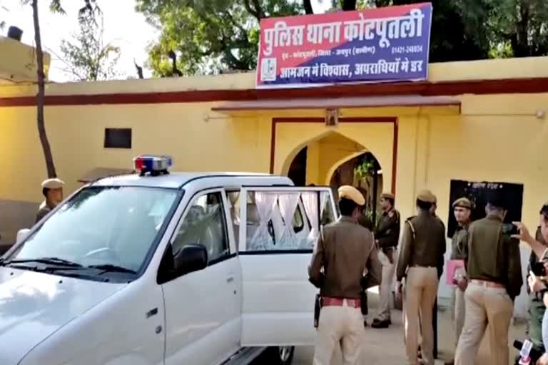 kotputli murder case, jaipur latest news, rajasthan news, राजस्थान न्यूज, जयपुर ताजा हिंदी खबर, कोटपुलती हत्या मामला