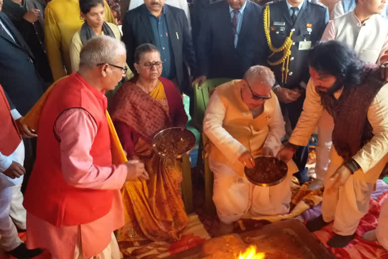 rajasthan governor kalraj mishra attended a program in ambedkarnagar