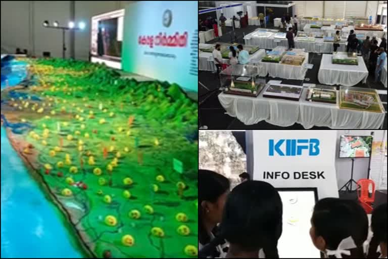 kiifb  kiifb exhibition  kasaragod exhibition  kasaragod kiifb  കിഫ്ബി വികസന പ്രവര്‍ത്തനങ്ങൾ  കാസര്‍കോട് കേരള നിര്‍മ്മിതി  ടി.എം.തോമസ് ഐസക്  കിഫ്ബി പദ്ധതി  കേരള നിര്‍മിതി പ്രദര്‍ശനം