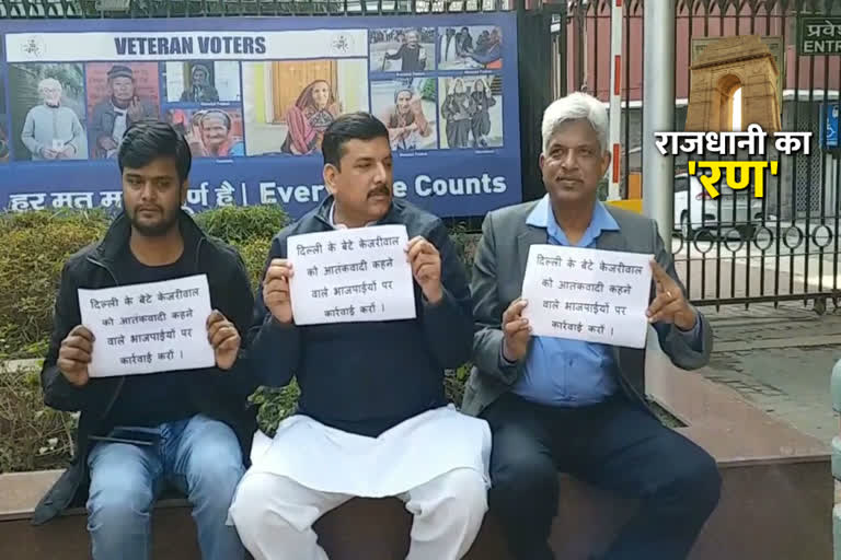 aap mp sanjay singh sit on strike