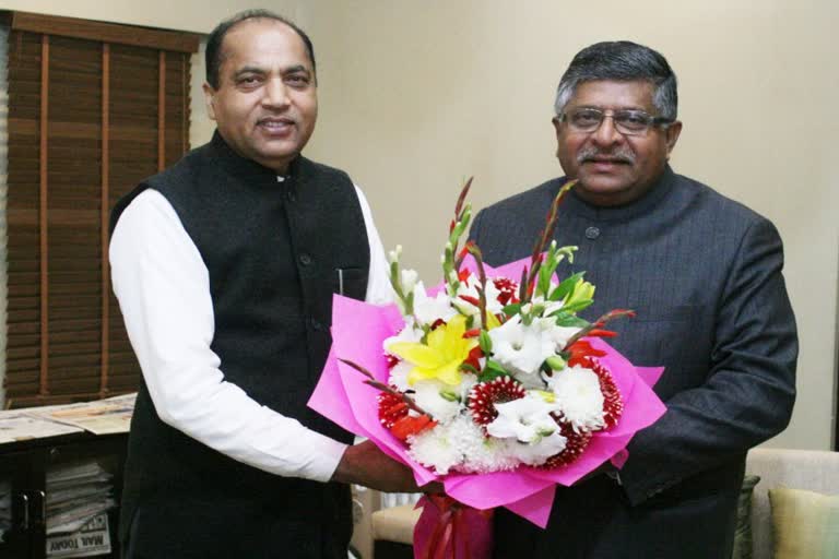 CM Jairam Thakur meets Ravi Shankar Prasad, जयराम ठाकुर रवि शंकर प्रसाद मुलाकात