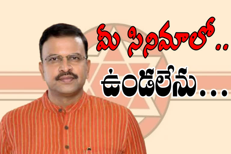 CBI Ex JD laximinarayana latest news