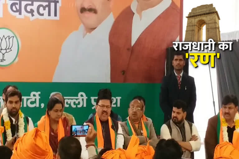 Congress leader joined BJP