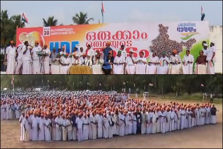 udf human map  മനുഷ്യഭൂപടം  പൗരത്വഭേദഗതി നിയമം  എ.കെ.ആന്‍റണി  യുഡിഎഫ് പ്രതിഷേധം