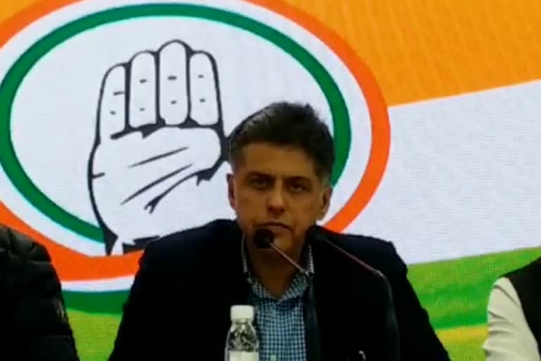 congress slams bjp