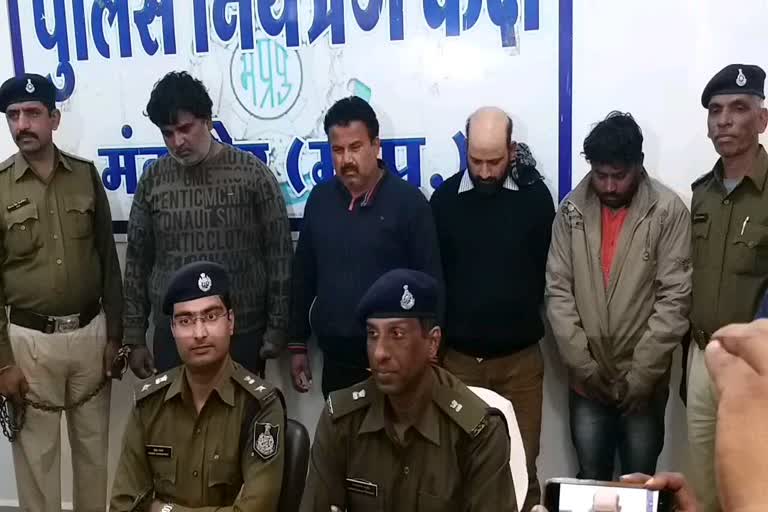 Another accused of the VHP leader Yuvraj Singh murder case arrested in mandsour