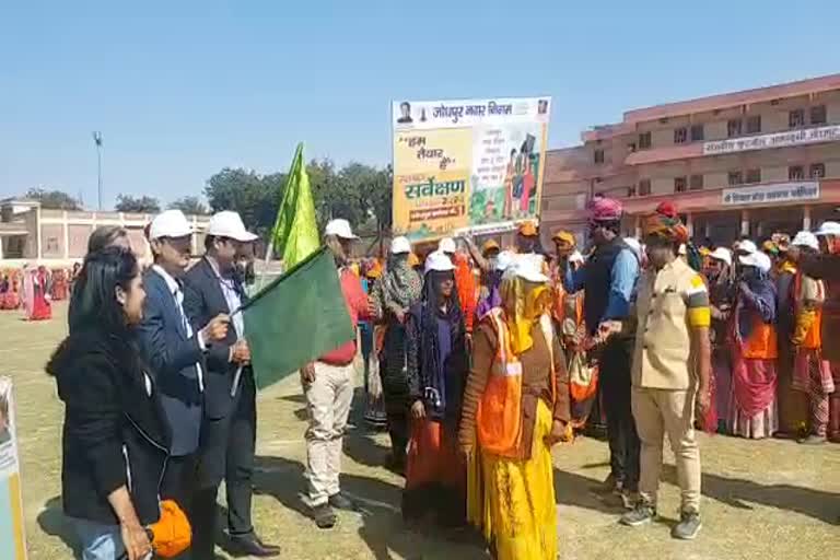 Sanitation Rally in Jodhpur, जोधपुर न्यूज