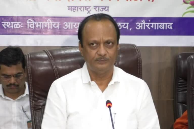 अजित पवार ajit pawar