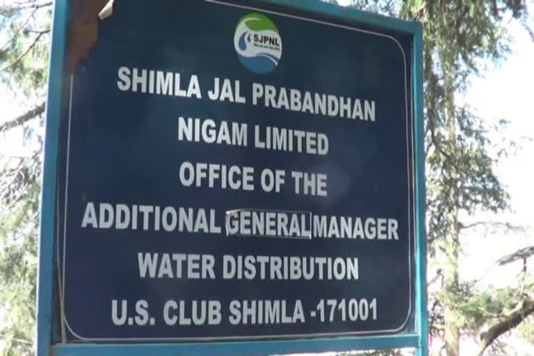 water bill in Shimla, पानी के बिल शिमला