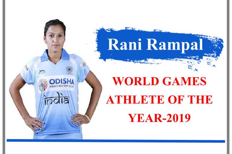national hockey captain Rani Rampal