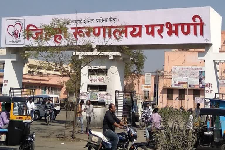 District Hospital Parbhani