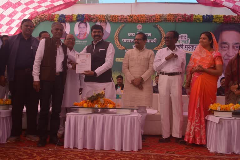 Mineral Minister distributed loan waiver certificate to farmers in Varasivni of Balaghat district