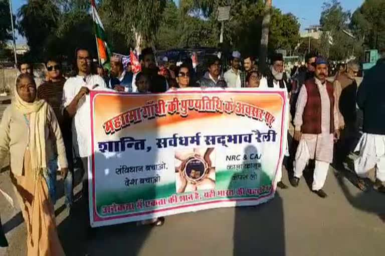 all-religion harmony silent rally, अजमेर में सर्व धर्म सदभाव रैली, अजमेर में मौन रैली