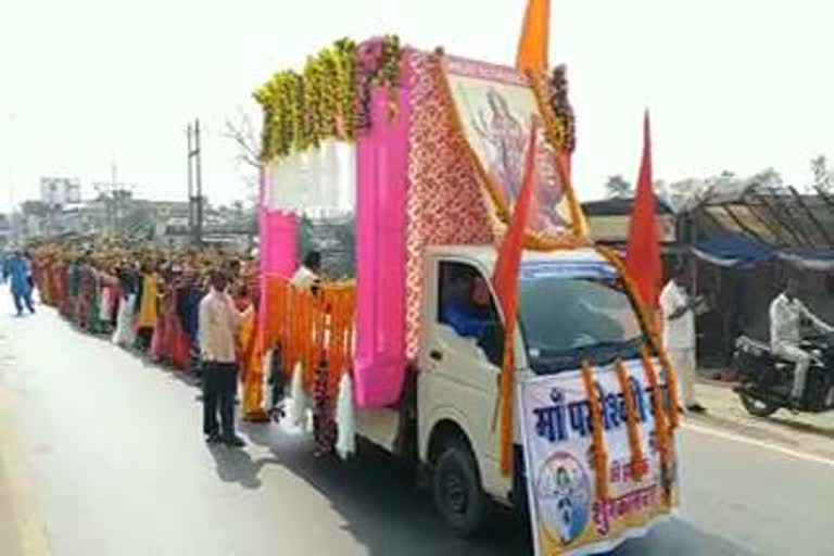 People of Dewangan community celebrated Mother Parmeshwari Jayanti with joy