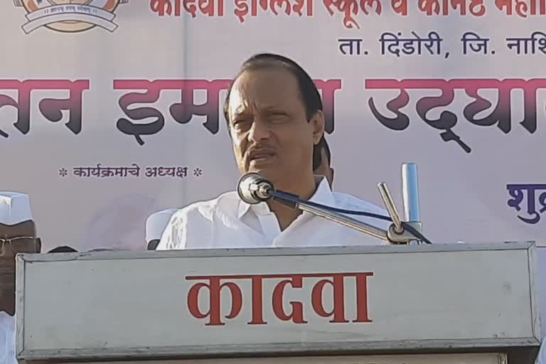 ajit pawar addressed student nashik