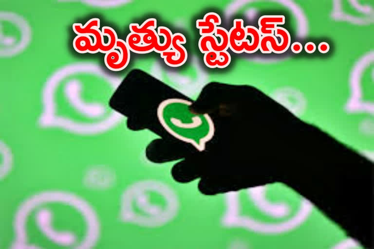 person committed suicide because of whats app status in west godavari