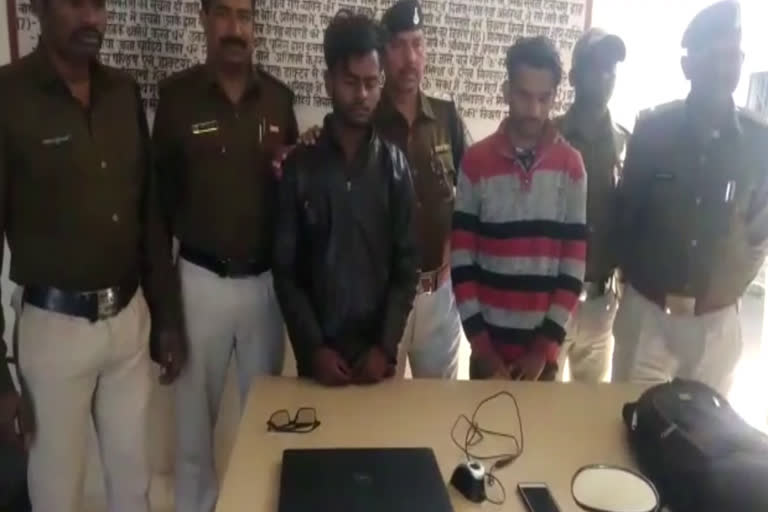 Two accused arrested for withdrawing money from bank accounts of villagers