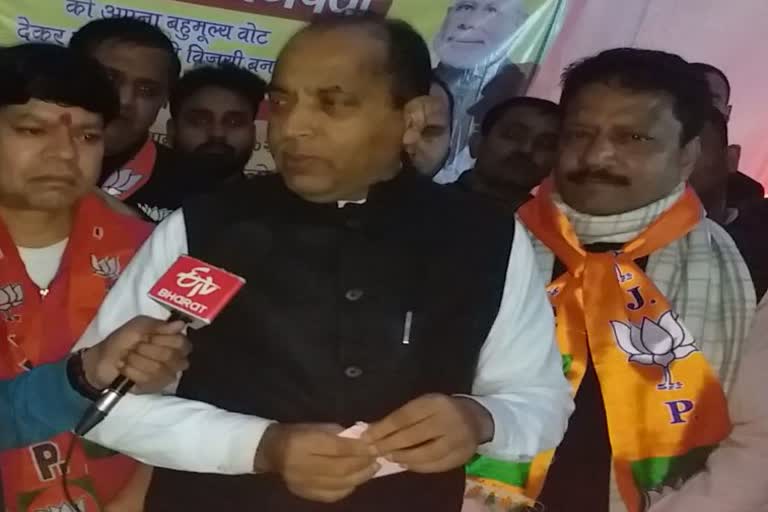 HP CM jairam thakur