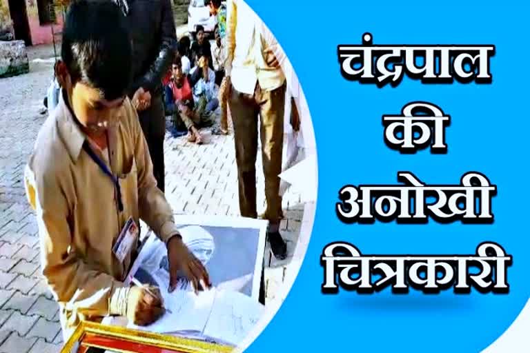 चंद्रपाल भरतपुर, भरतपुर लेटेस्ट न्यूज, bharatpur latest news, bharatpur news