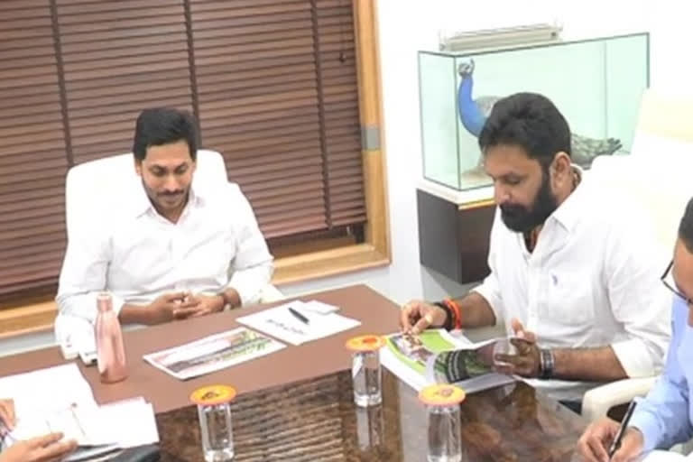 CM jagan review on civil supply