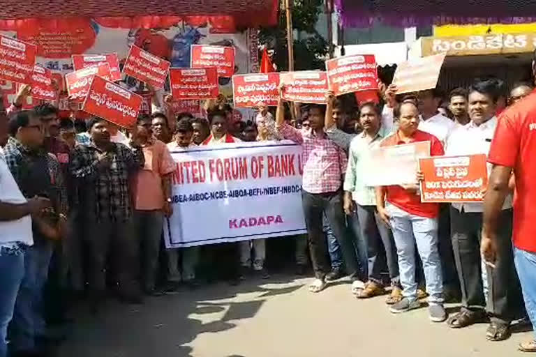 Bank employees strike in Kadapa