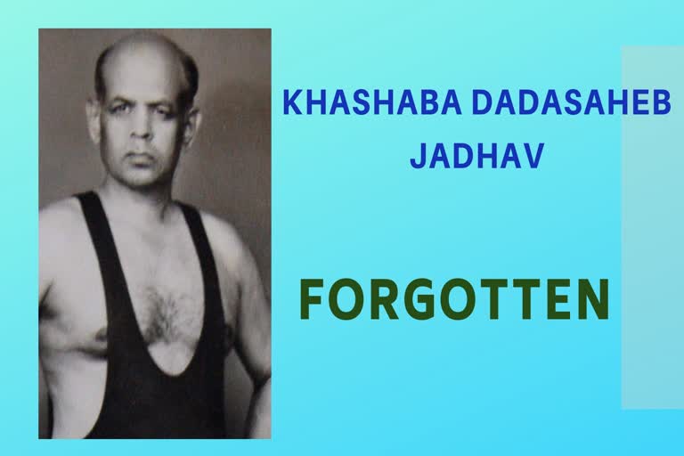 Khashaba Dadasaheb Jadhav