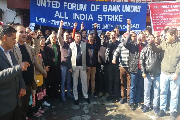 Bank workers two-day strike begins at dhramshala
