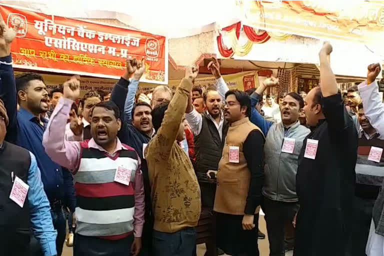 Bank employees strike in Rewa