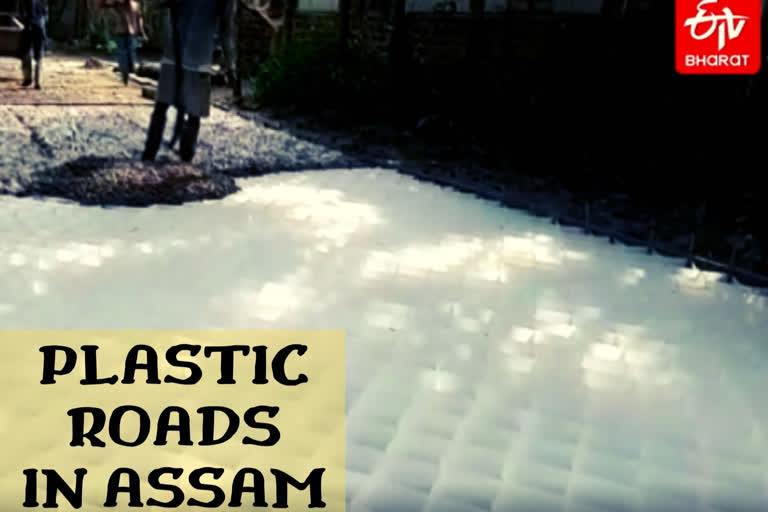 Assam: See how these roads are managing plastic waste