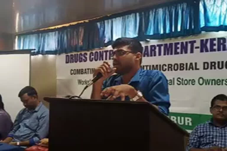 illegal use medicines  One day workshop in Nilambur  Nilambur malappuram  നിലമ്പൂരിൽ ഏകദിന ശില്‌പശാല  മരുന്നുകളുടെ ദുരൂപയോഗം  നിലമ്പൂർ മലപ്പുറം