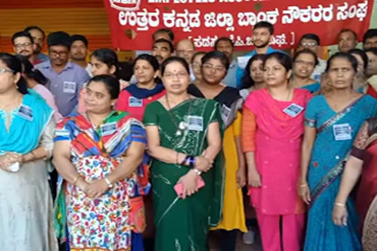 Support for a bank strike in Karwar