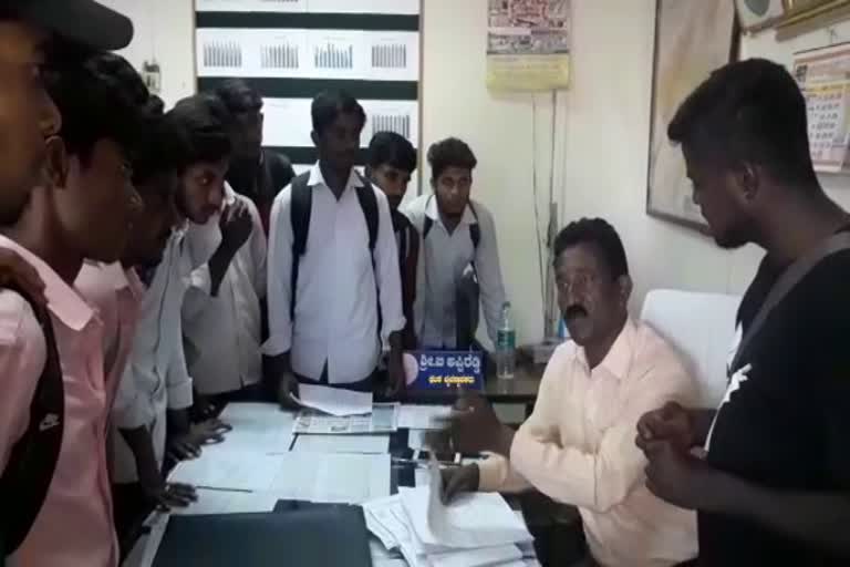 students-protest-against-ksrtc-bus-department-in-chikkaballapur