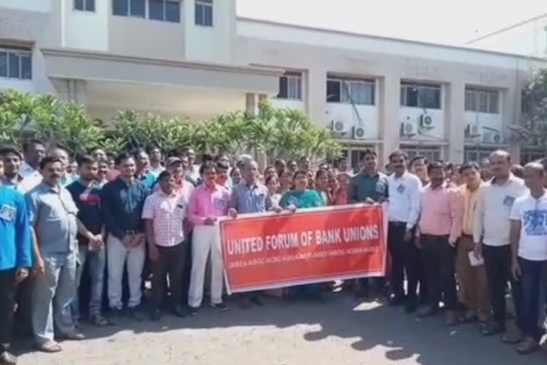 bank employees Agitation in parbhani