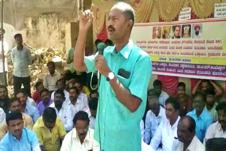 Symbolic protest at Hospet