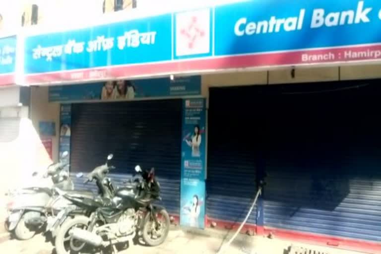 people facing problems in hamirpur bank strike