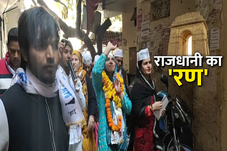 AAP candidate pramila tokas march in munirka in delhi